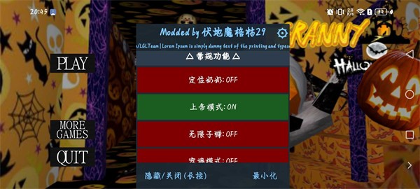 恐怖奶奶万圣节游戏
