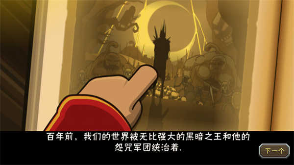 黑暗荒野2中文版游戏