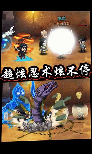 口袋有火影游戏