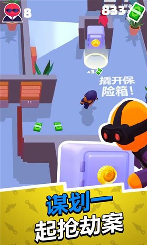 趣斗火柴人游戏