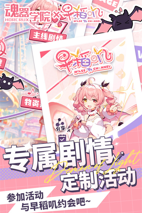 魂器学院折扣端游戏