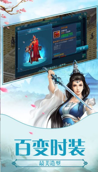 绝世帝魂游戏