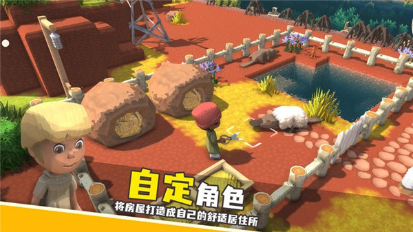 澳洲梦想镇游戏