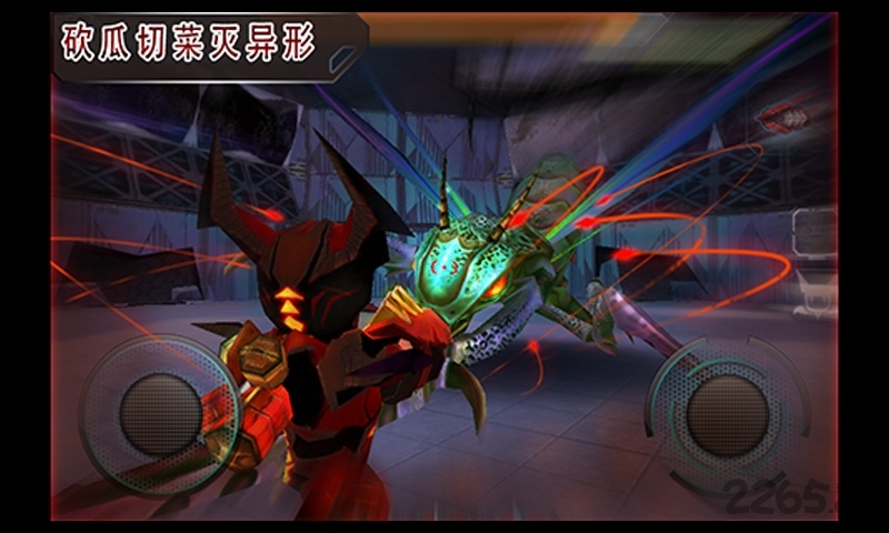 星际战争异形入侵正版游戏