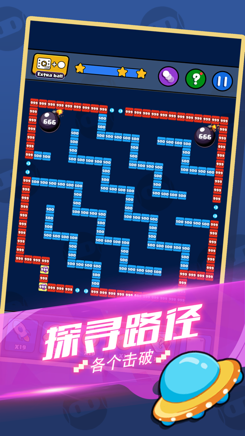 一起消消消游戏