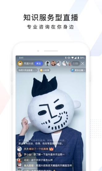 高考加油小程序APP