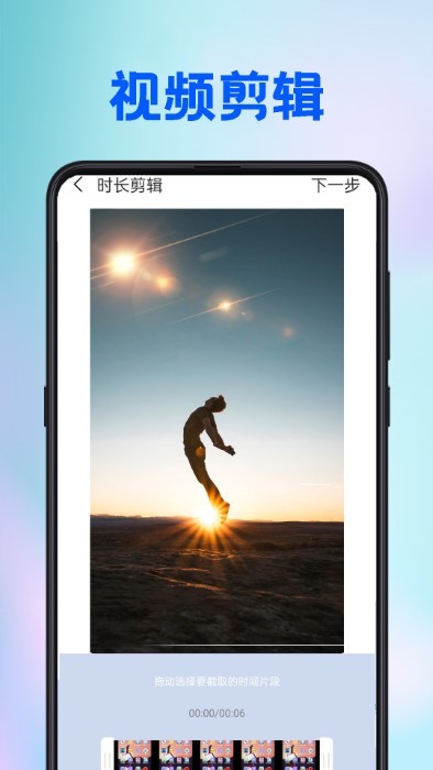 水印天才1APP