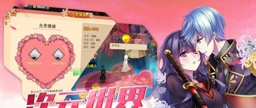 妖刀必须死游戏