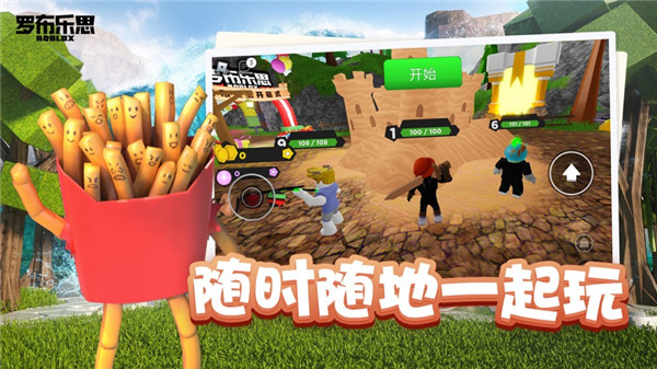 roblox国服游戏