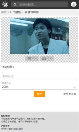 逗比拯救世界APP