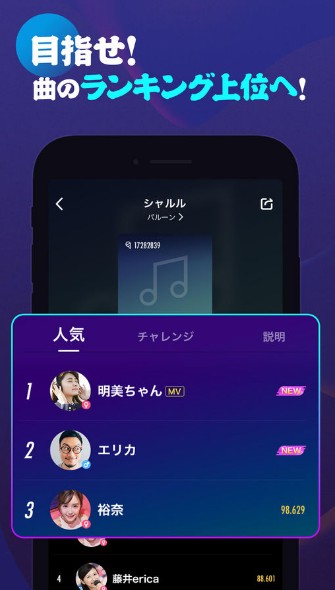 pokekaraAPP