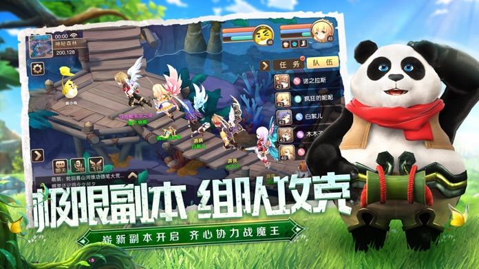 驯龙物语官服版游戏