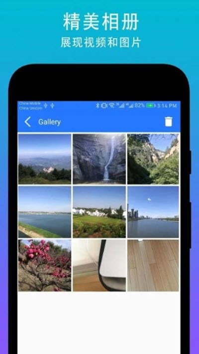 SVR相机APP