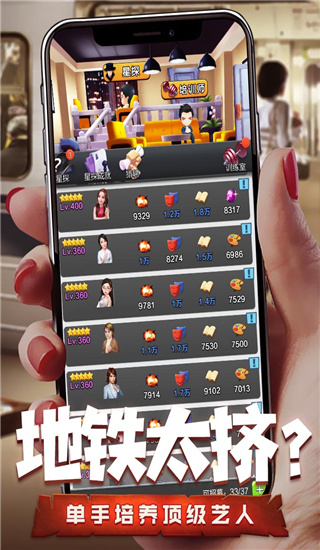 票房大卖王腾讯版本游戏