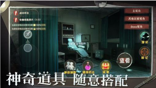 恐怖躲猫猫5游戏