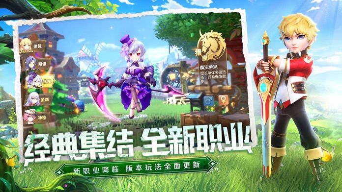 驯龙物语官服版游戏