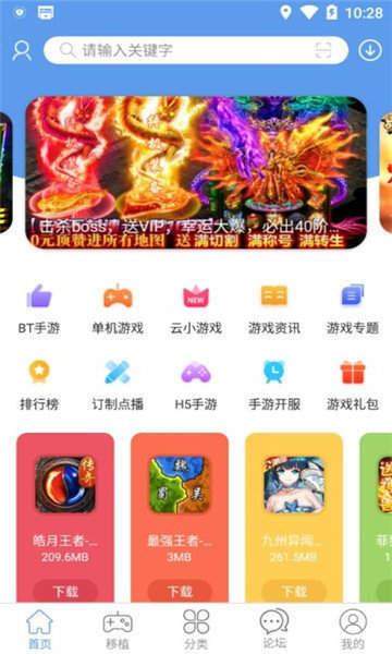 无邪盒子游戏