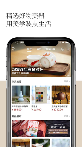 观复导向APP