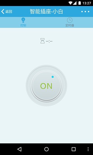 易控broadlinkAPP