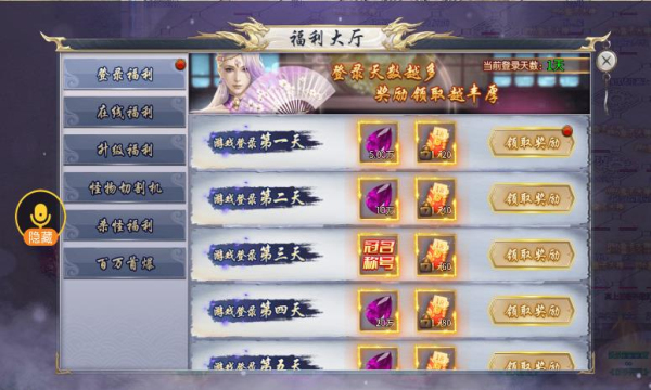 千翎妖杀超超超变游戏