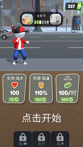 巅峰对决游戏