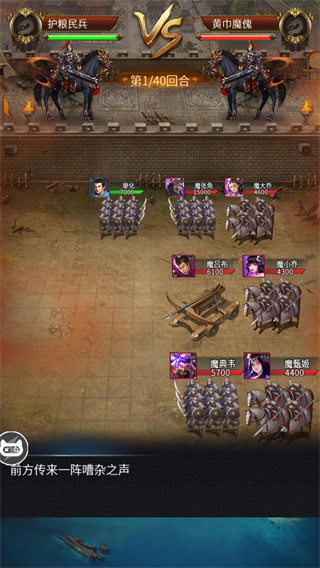 三国后官传游戏