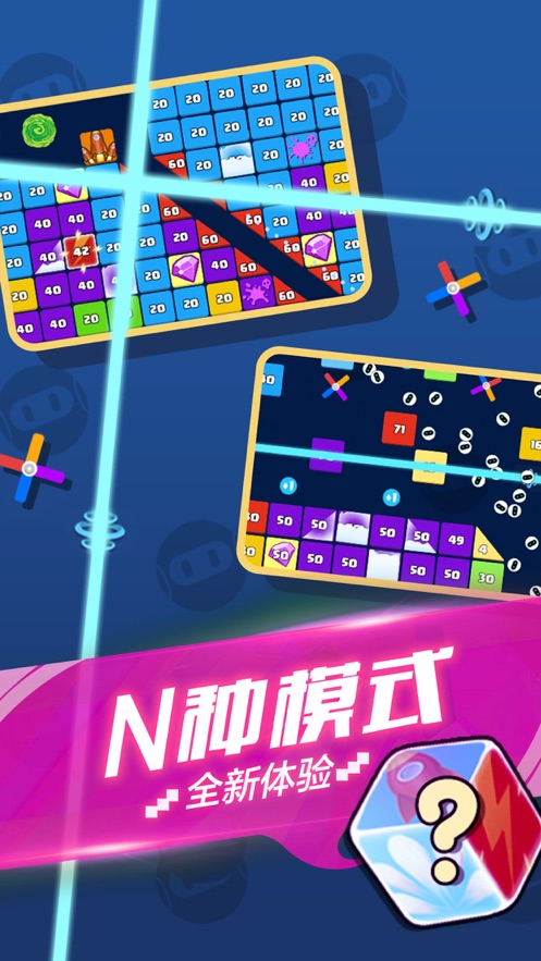 一起消消消游戏