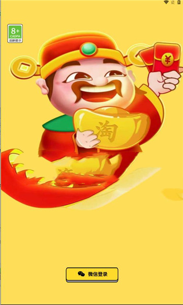 问答小旅者游戏