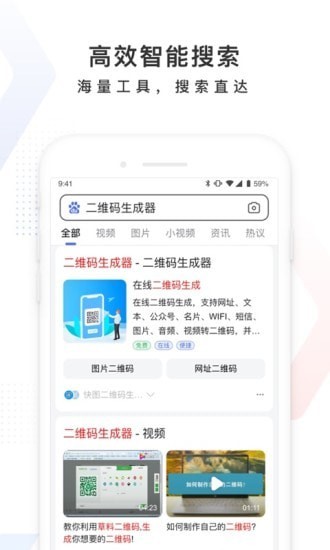 高考加油小程序APP