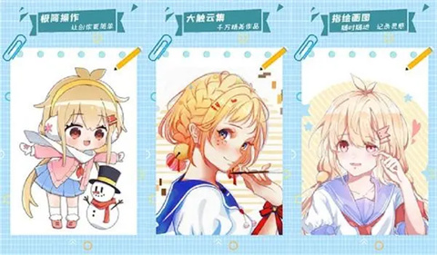 漫芽糖指绘最新版大全