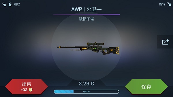 csgo开箱模拟游戏