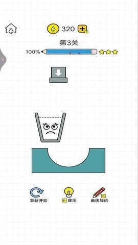 抖音倒满水杯游戏