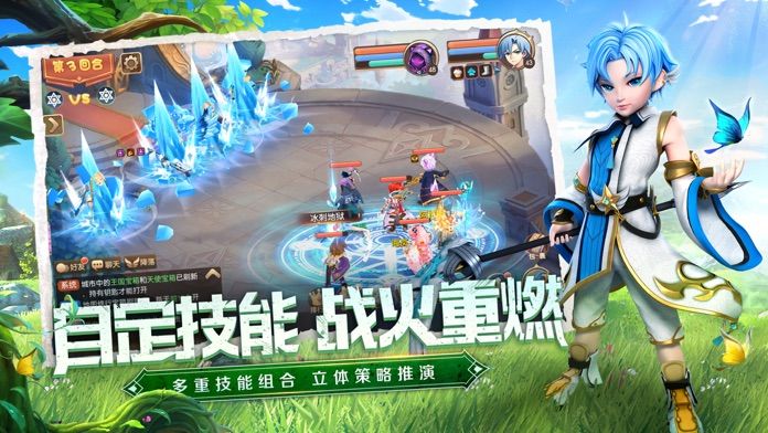 驯龙物语官服版游戏