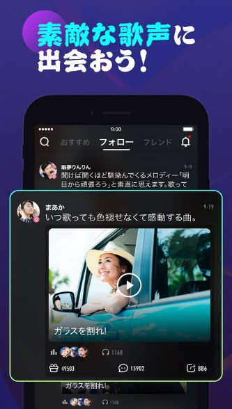 pokekaraAPP