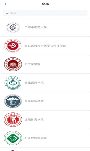乘方教务系统哈尔滨石油学院APP