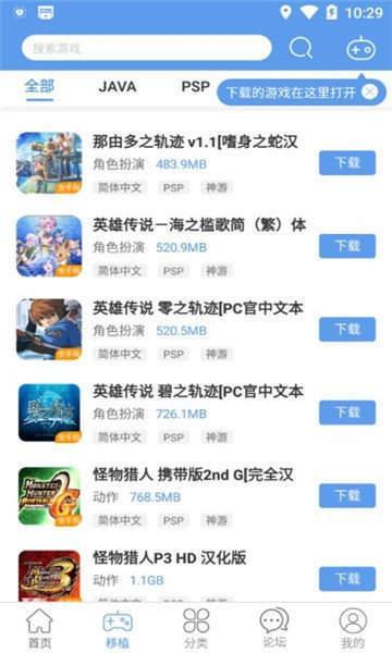 无邪盒子游戏