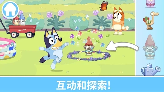 布鲁伊一起玩吧解锁版游戏