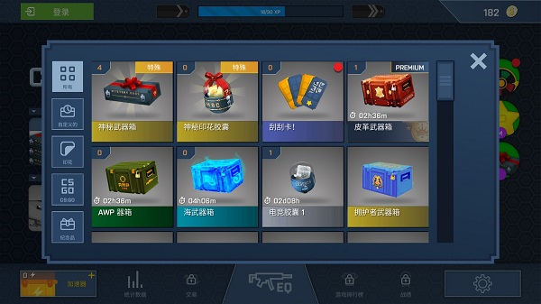 csgo开箱模拟游戏