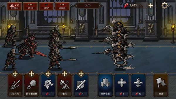 国王之血防御游戏