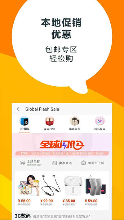 淘宝liteAPP