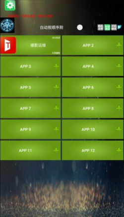 聚宝盒APP