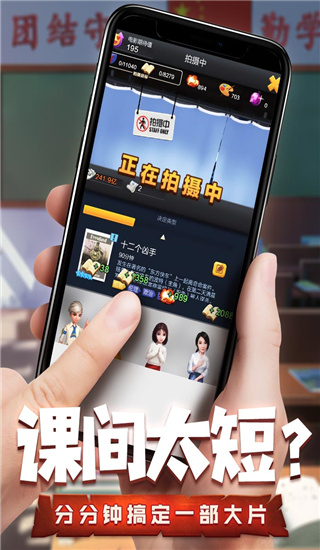 票房大卖王腾讯版本游戏