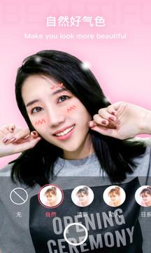 奇妙相机APP
