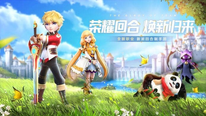 驯龙物语官服版游戏
