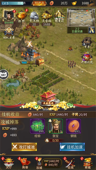 三国后官传游戏