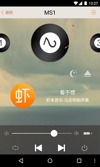 易控broadlinkAPP