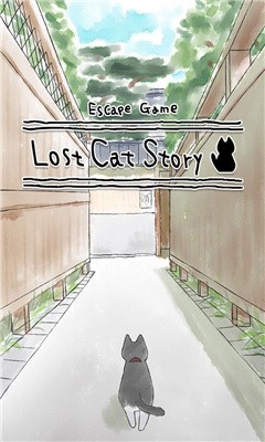 迷途猫游戏
