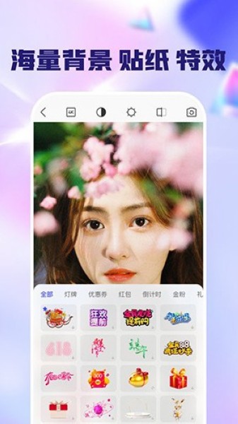 闪念相机APP