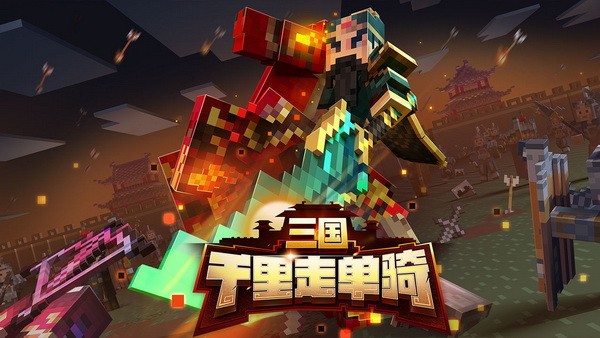 我的世界魔法指令游戏