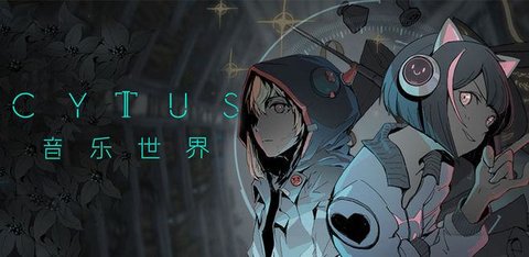 音乐世界游戏大全